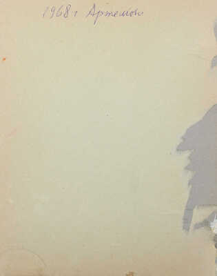 Шипиленко Александр Кузьмич. Артёмово. Иван-чай